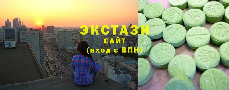 закладки  нарко площадка какой сайт  Ecstasy 99%  Новошахтинск 