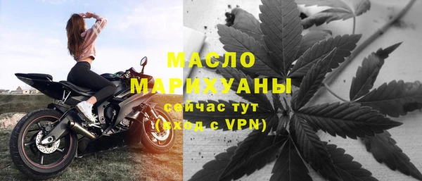 MDMA Premium VHQ Белоозёрский